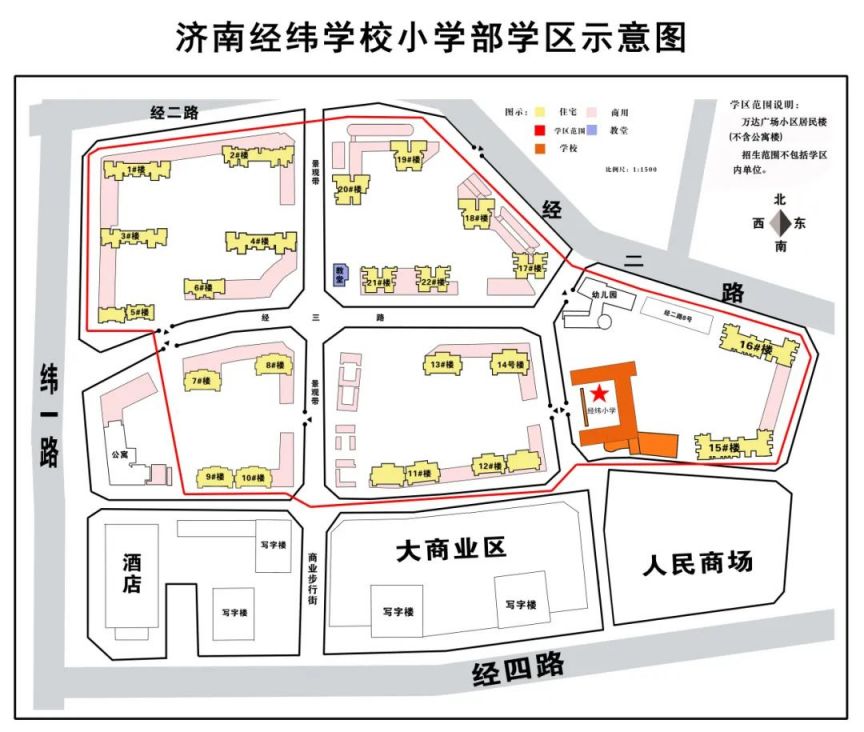 2024济南市中区学区划分图