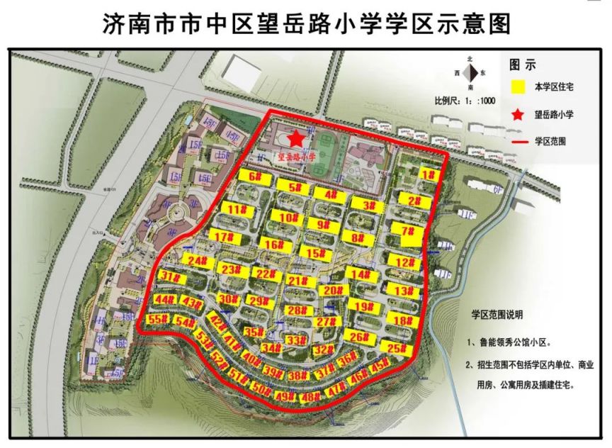 2024济南市中区学区划分图