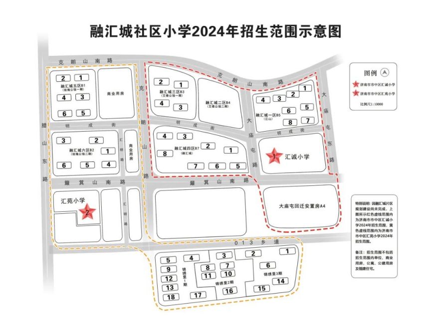 2024济南市中区学区划分图