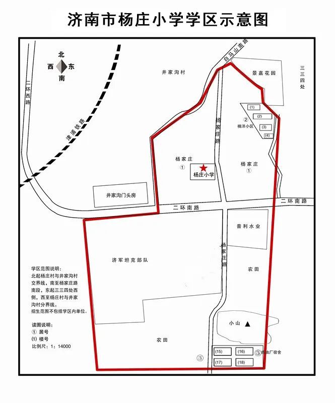 2024济南市中区学区划分图