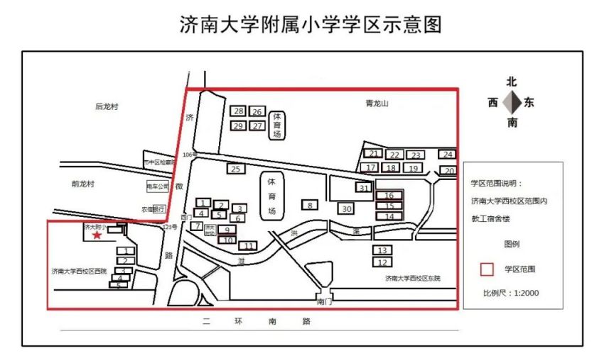 2024济南市中区学区划分图