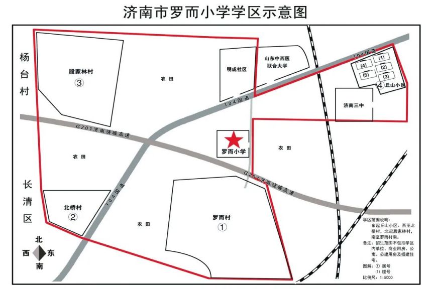 2024济南市中区学区划分图