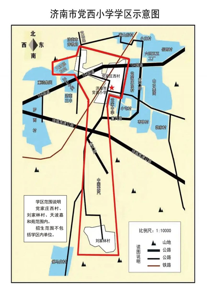 2024济南市中区学区划分图