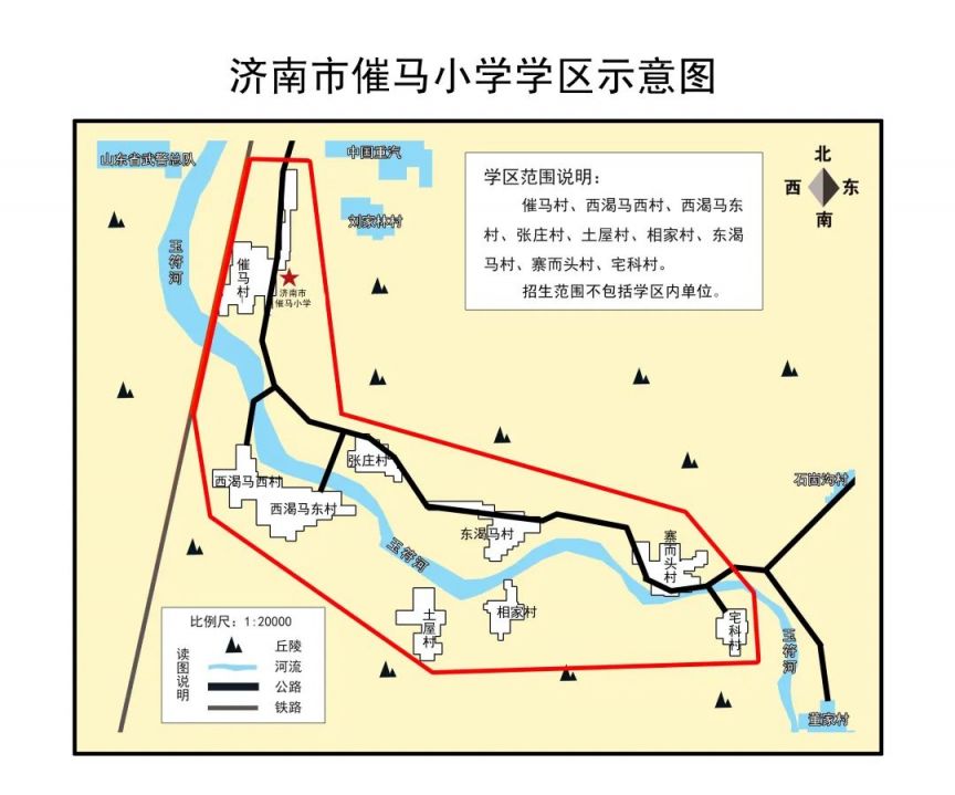 2024济南市中区学区划分图