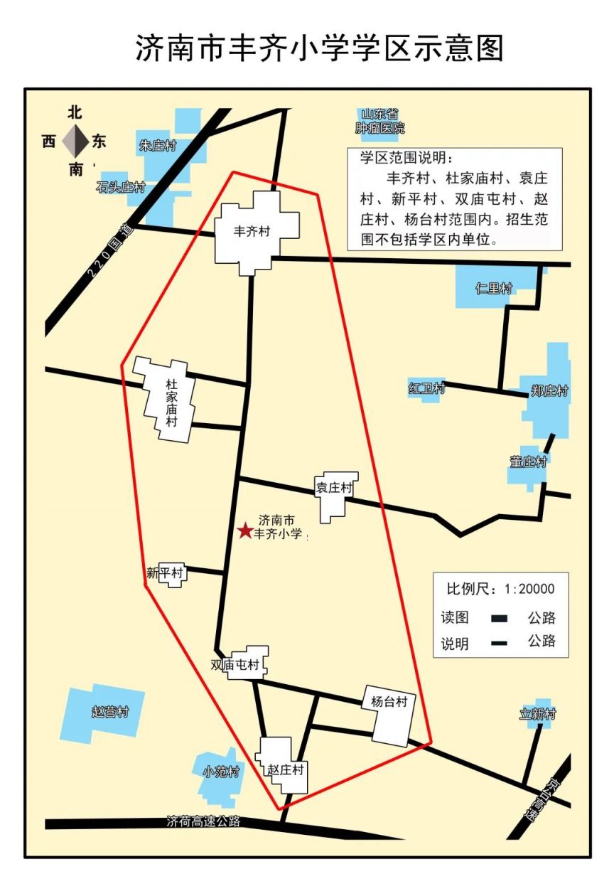 2024济南市中区学区划分图