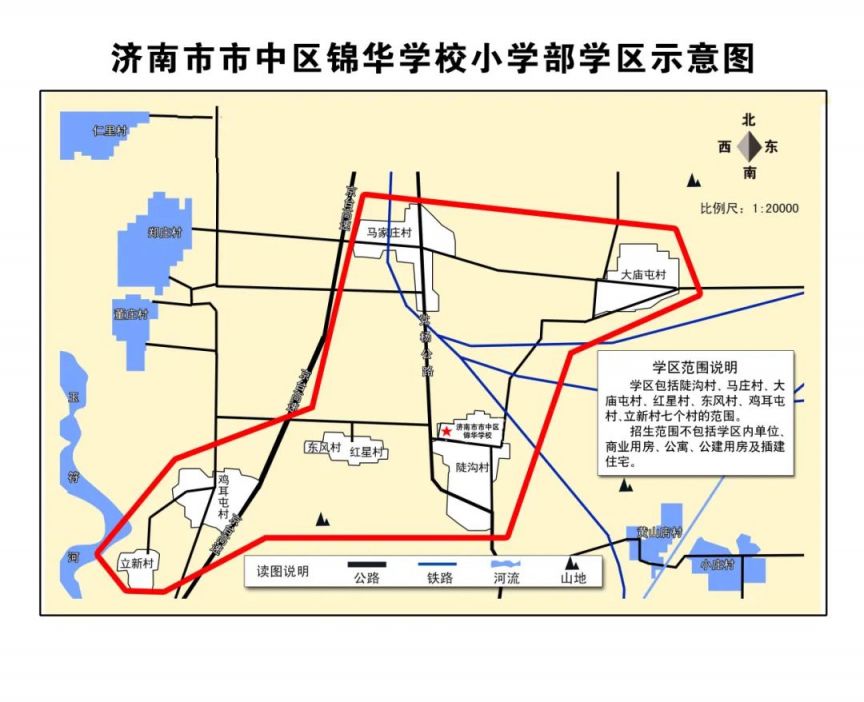 2024济南市中区学区划分图