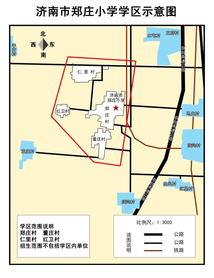2024济南市中区学区划分图
