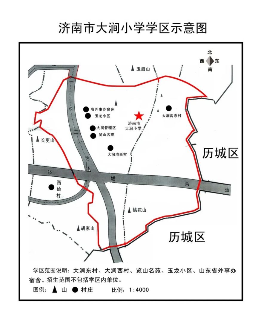 2024济南市中区学区划分图