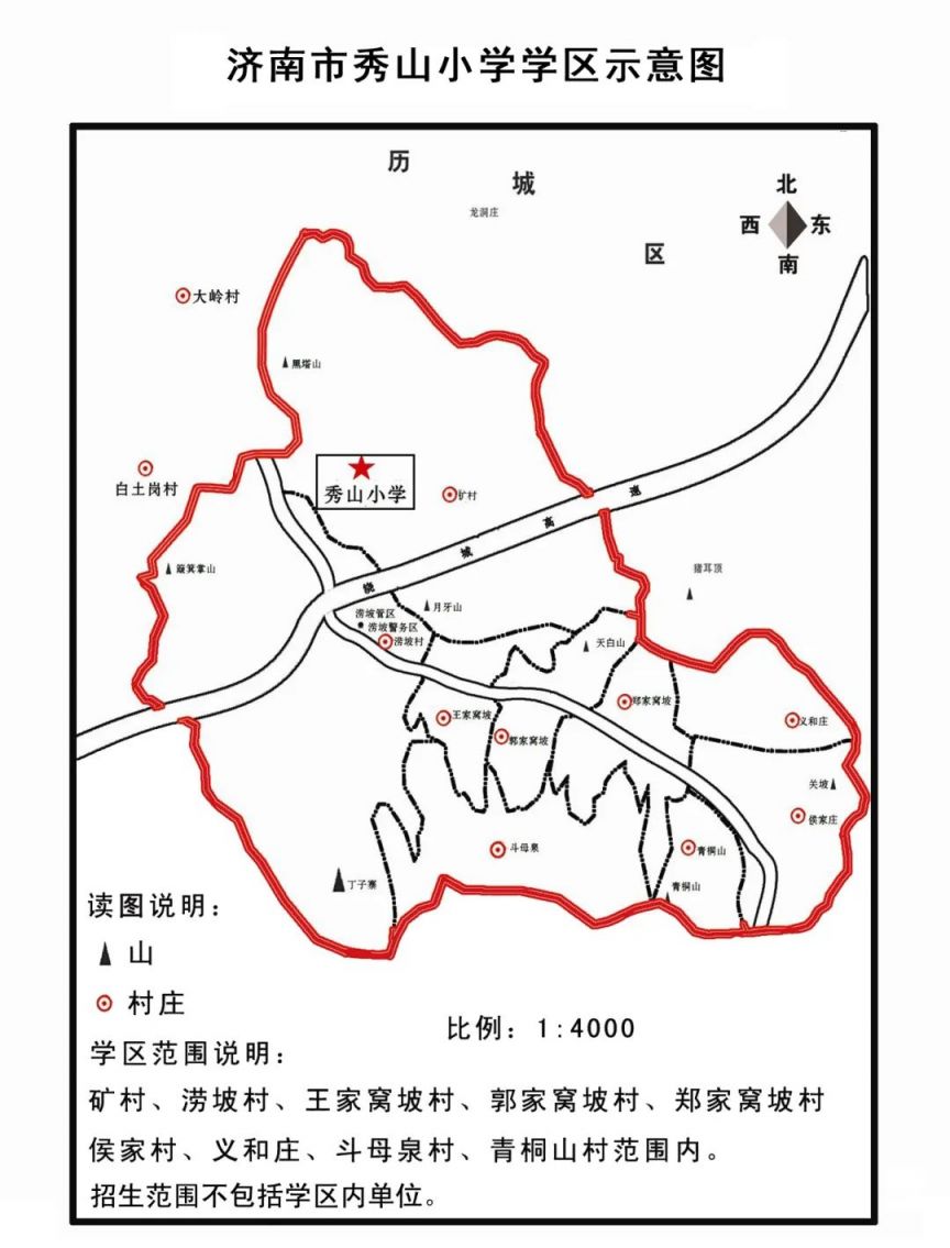 2024济南市中区学区划分图