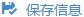 昆明义招网小升初报名操作详细说明（附图）