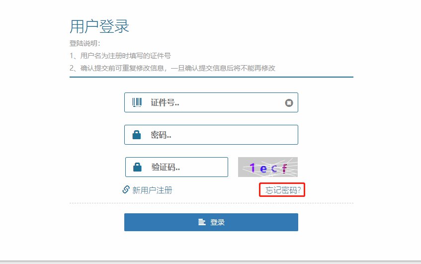 昆明义招网小升初报名操作详细说明(附图)