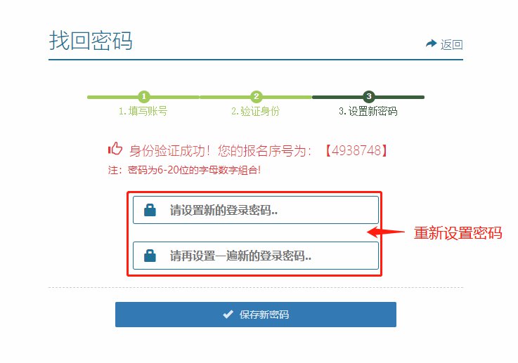 昆明义招网小升初报名操作详细说明(附图)