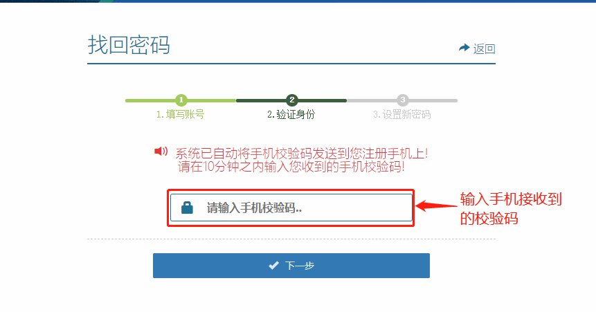 昆明义招网小升初报名操作详细说明(附图)