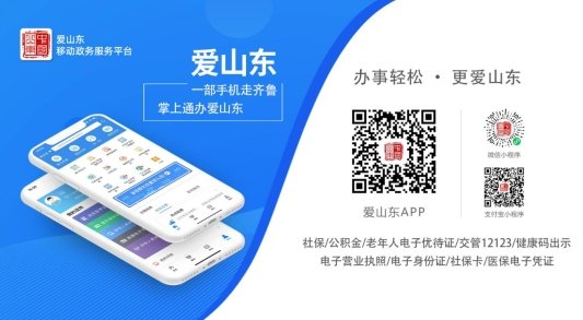 临沂市教育局官方网站查询成绩入口