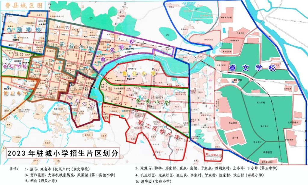 2023年费县小学招生划片图