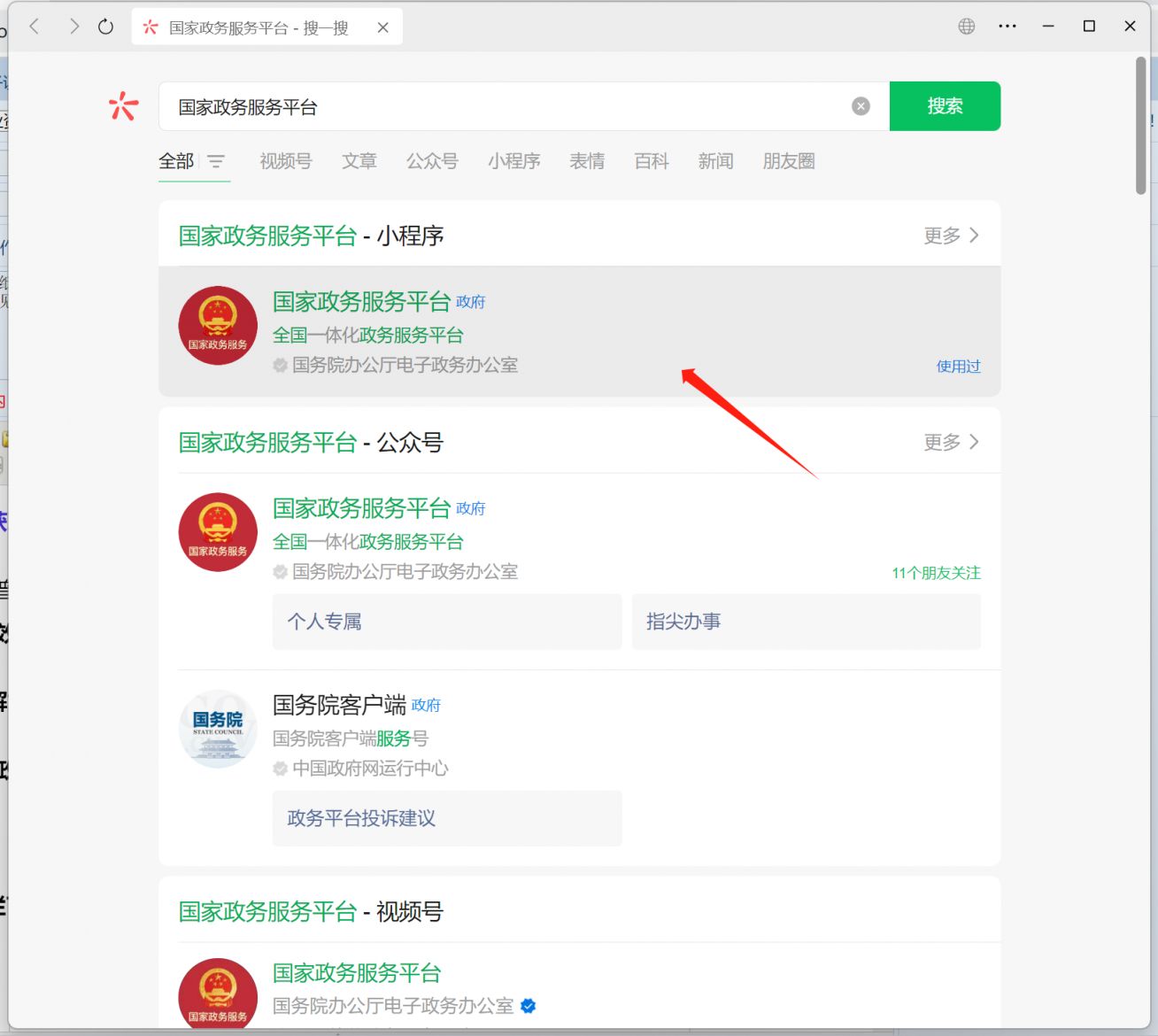 如何下载普通话电子证书？