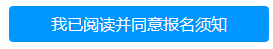 兰州市西固区入学服务平台怎么操作