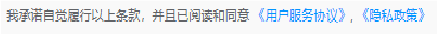 2022兰州西固区小学网上报名操作指南（附图解）