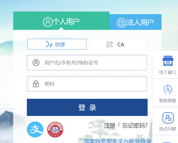 马鞍山中考成绩查询指引（附查询时间 查询入口）