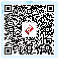 广东省2020年春季高考(高职)线上咨询会