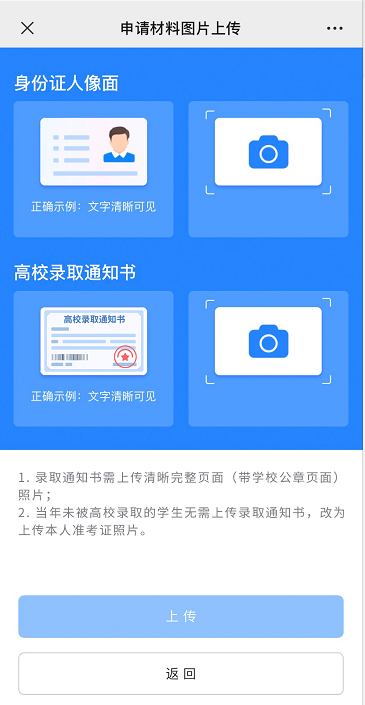 绵阳游仙区高考档案可以线上提取吗？附提取流程