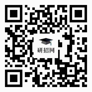 2022年研究生考试网上确认系统入口