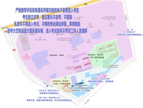 江西省2025年音乐类、播音与主持类专业统一考试考点温馨提示