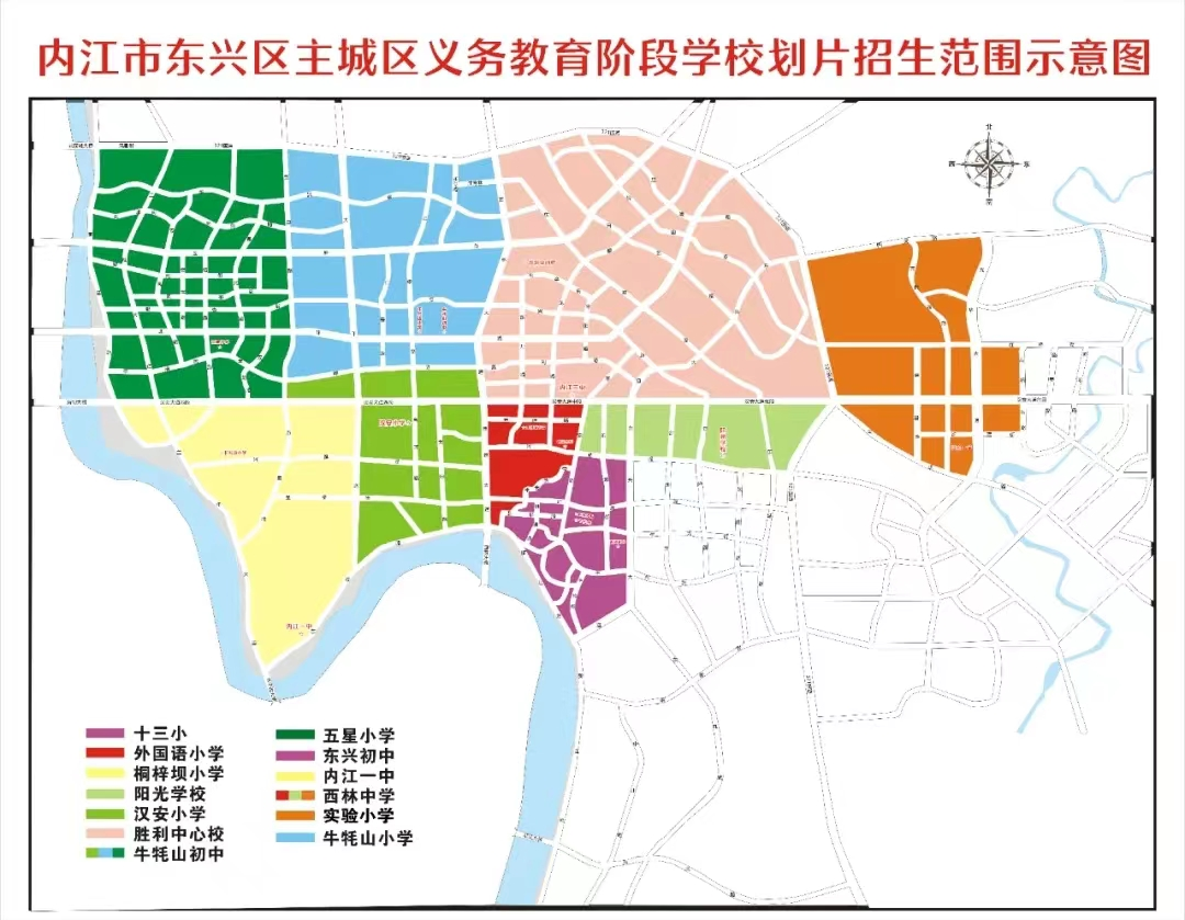 2022年内江牛牦山小学招生（片区范围+报名时间）
