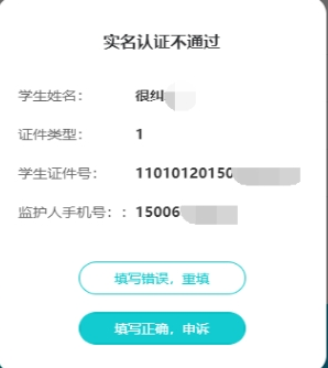 南京六合区幼儿园报名流程