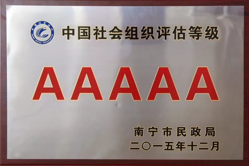 北京大学南宁附属实验学校2018年秋季学期招生简章