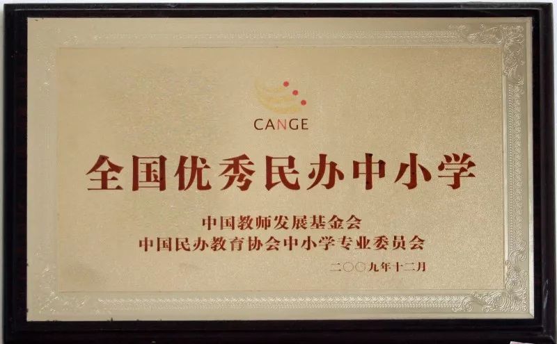 北京大学南宁附属实验学校2018年秋季学期招生简章