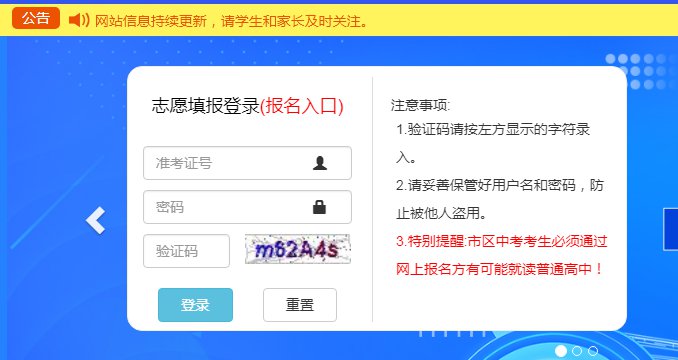 2021年南宁中考成绩在哪里查询