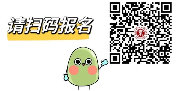 2024年北京京学附属实验幼儿园南宁五象园招生公告
