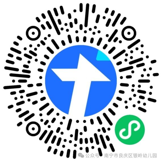 2025年南宁市良庆区银岭幼儿园入学摸底填报时间+入口