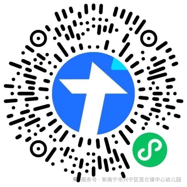 2025年南宁昆仑镇中心幼儿园及昆仑分园入学摸底填报时间+入口