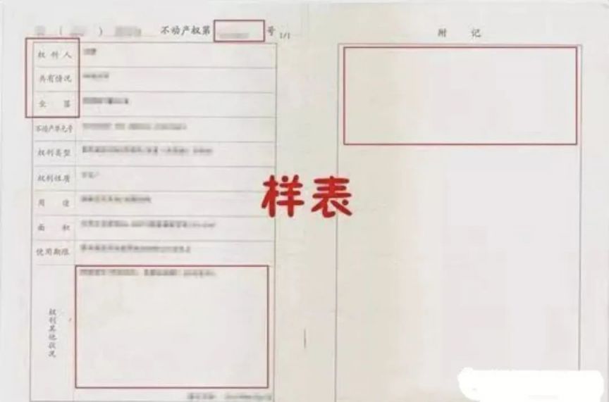 海门区能仁小学2023年秋季一年级招生