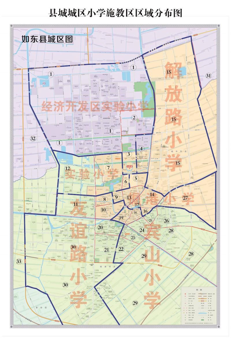 2024如东县义务教育小学施教区范围