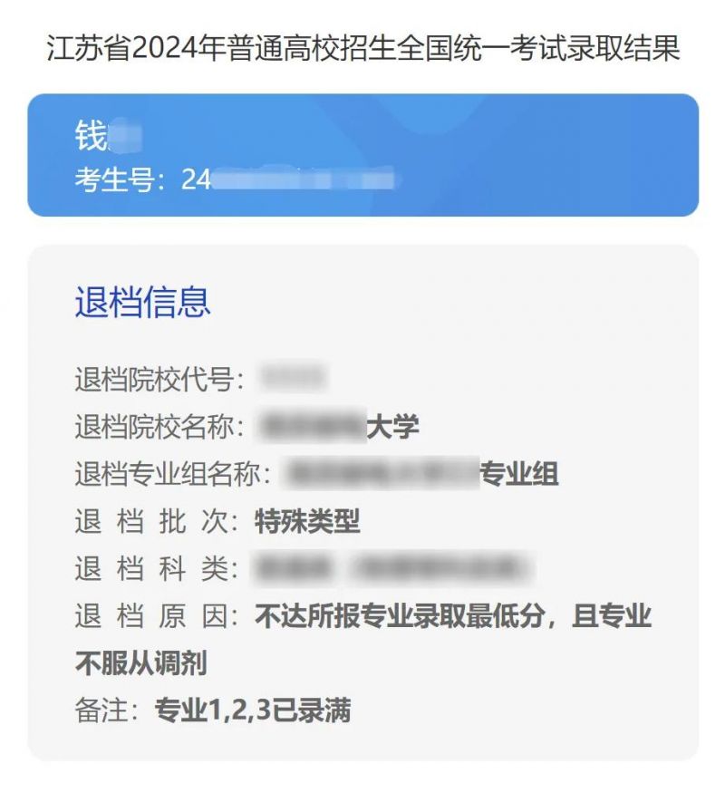 来源:江苏招生考试编辑:小吉