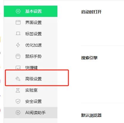 2025河南高考报名后如何缴费？