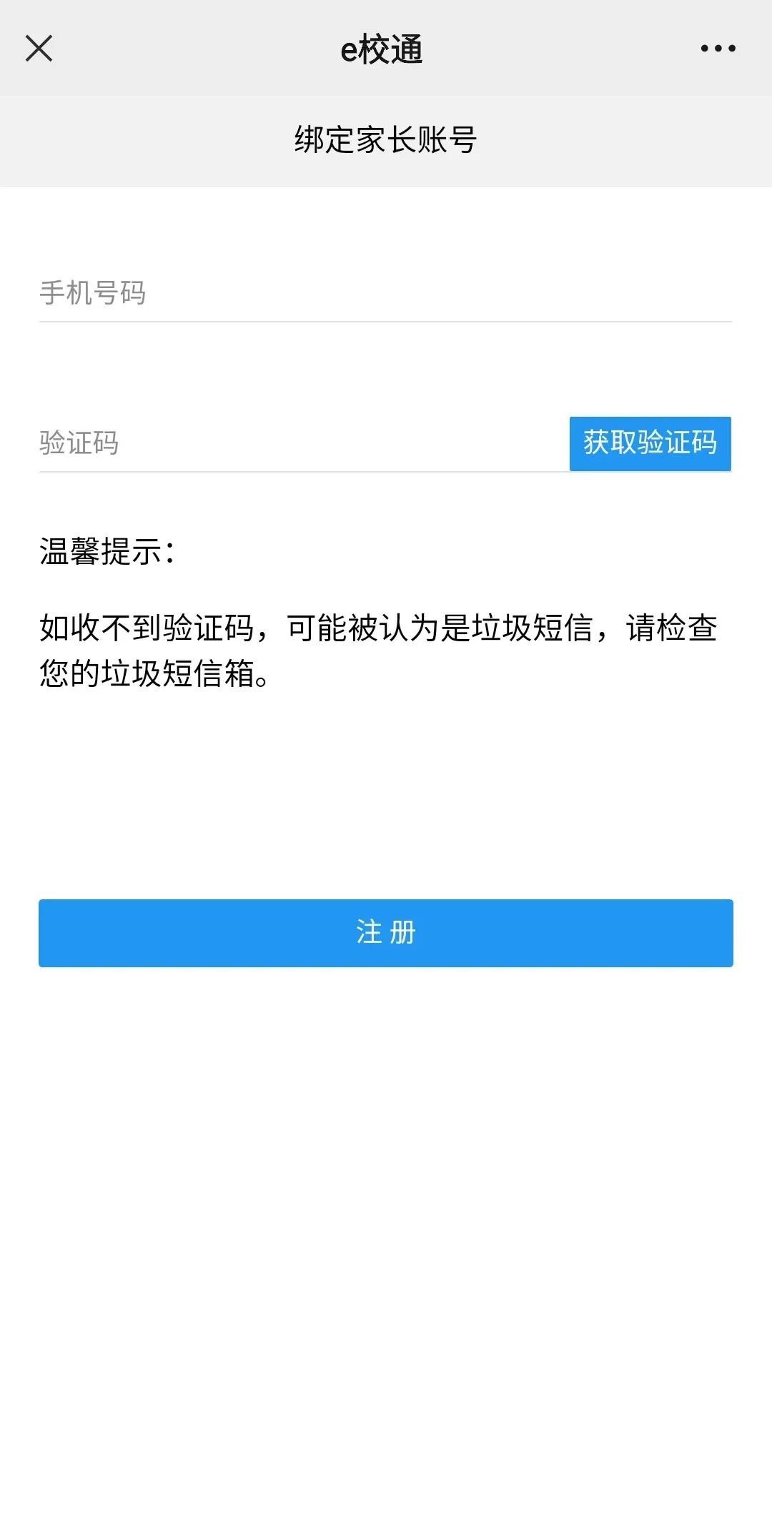 2022汕头南澳县后宅镇片区公办幼儿园预报名指南