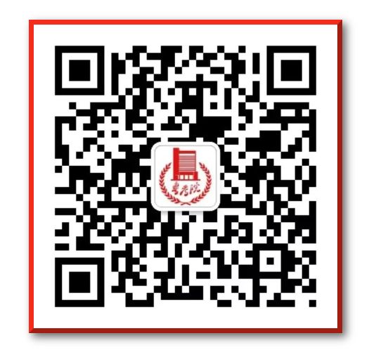 2024广东高中学业水平合格考成绩查询入口网站（省教育考试院小程序）