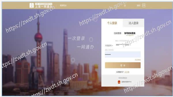 2023上海小学报名网上怎么报名附报名操作流程