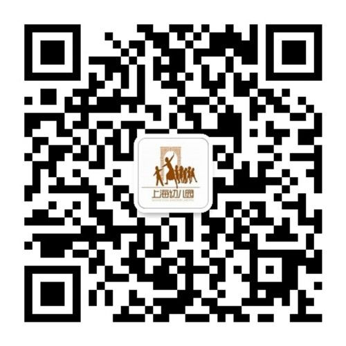2023徐汇区上海幼儿园招生简章