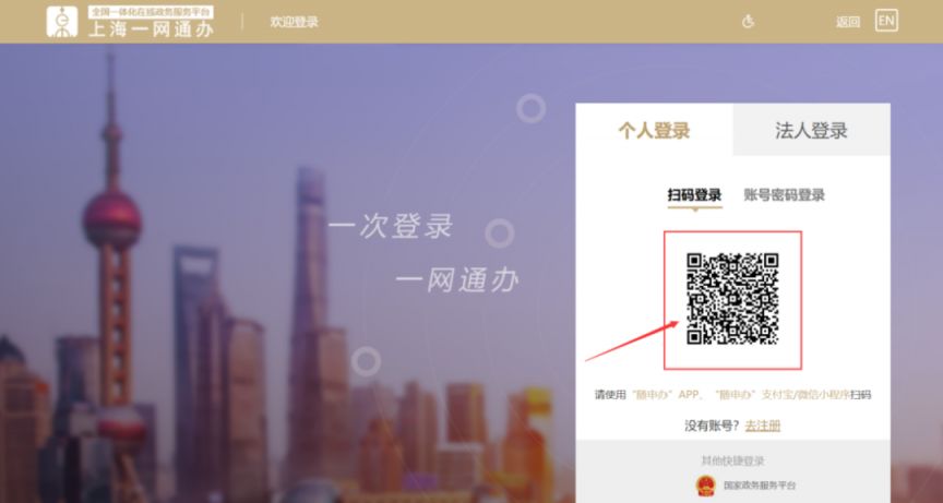 浦东新区幼儿园网上报名操作流程(入口+步骤)