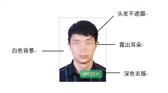 上海2024年下半年中小学教师资格面试报名11月8日开始
