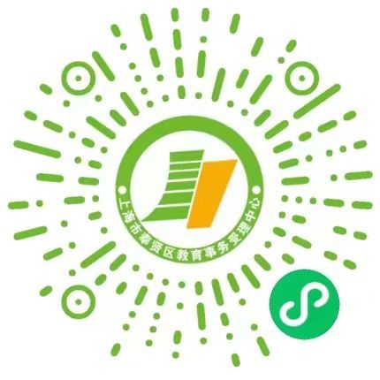 上海奉贤区公办幼儿园转学通知(2025寒假）