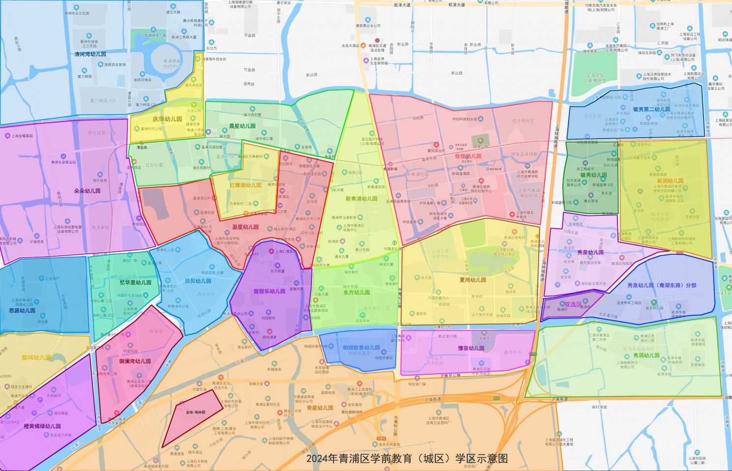 2024年青浦区学前教育（城区）学区示意图