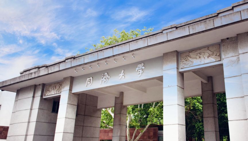 2024上海各大高校本科招生章程