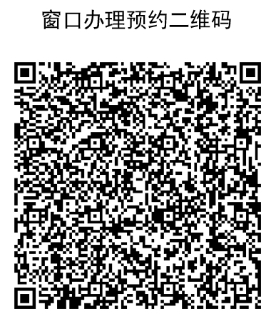 杨浦区义务教育阶段2024年暑假转学办理通知(政策）