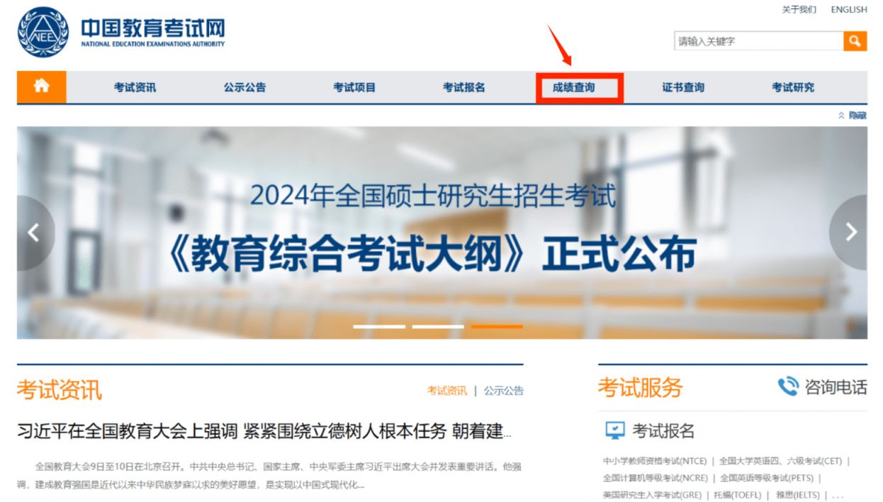 2025上海计算机等级考试成绩公布时间+查询入口
